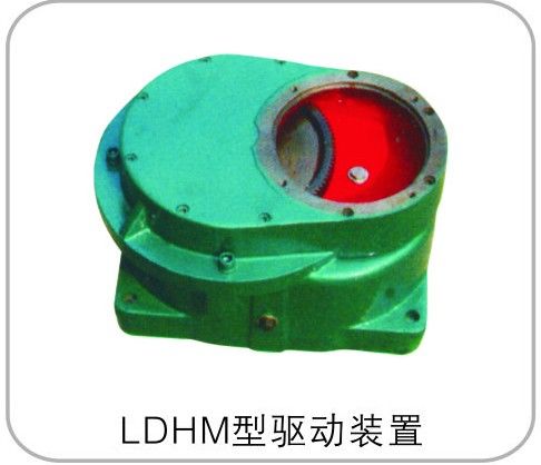 LDHM型驱动装置